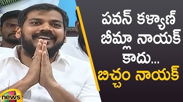 AP Ex-Minister Anil Kumar Yadav Sensational Comments On Pawan Kalyan | YCP Vs Janasena | Mango News