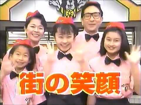 タイムリーCM① 1997年