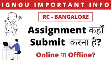 IGNOU RC - Bangalore | Assignment कहाँ Submit  करना है? Online या Offline?