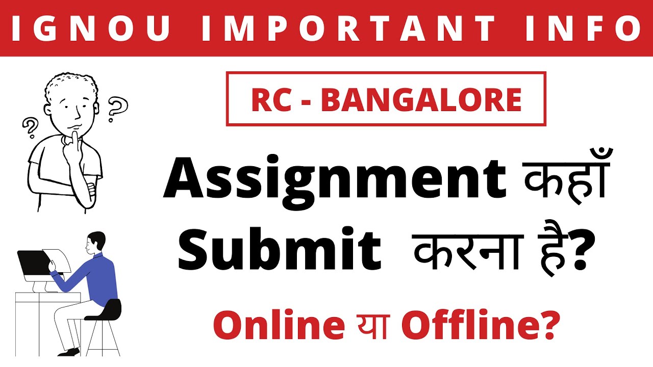 assignment in bangalore