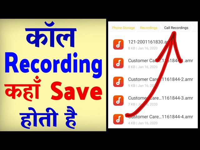 Call Recording kaha Save hota hai ? Call Recording kis file mein jata hai class=