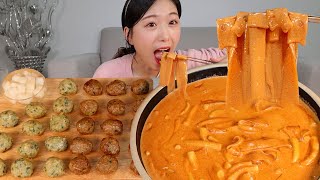 꾸~덕하고 부드러운 로제떡볶이 5인분 중국당면 추가! 땡초 갈비 굴림만두 먹방:) Rose tteokbokki dumplings, which are popular in Korea.