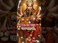 उनके हाथों में लगा जाए ताला #bhakti #maa shakti #love #maa #maa katyayani #maadurgastatus #maa statu
