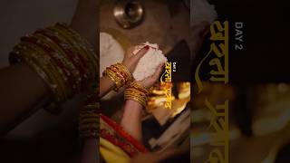 Kharna puja 🙏☀️ #kharnapuja #chhathpuja #puja #shorts #trendingshorts