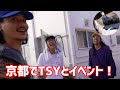 山田レン率いるtattoo studio yamadaが京都の僕らのお店でゲストワーク！