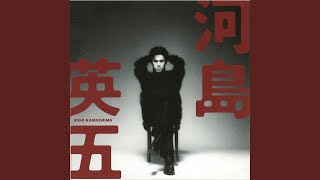 Ikutsuka No Bamen ('93 Single Version)