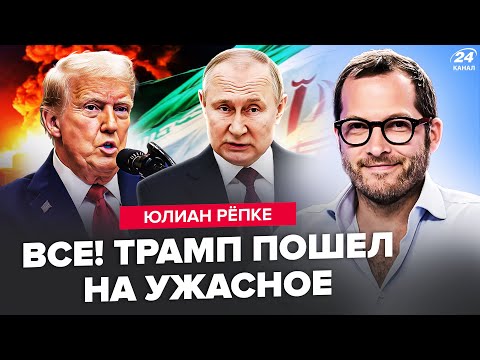 ⚡️НАЧАЛОСЬ! Трамп ШОКИРОВАЛ