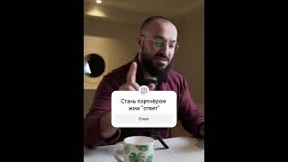 Сердце властелин органов! #сердце #поступки #доход