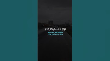 تلاوة خاشعة من سورة آل عمران