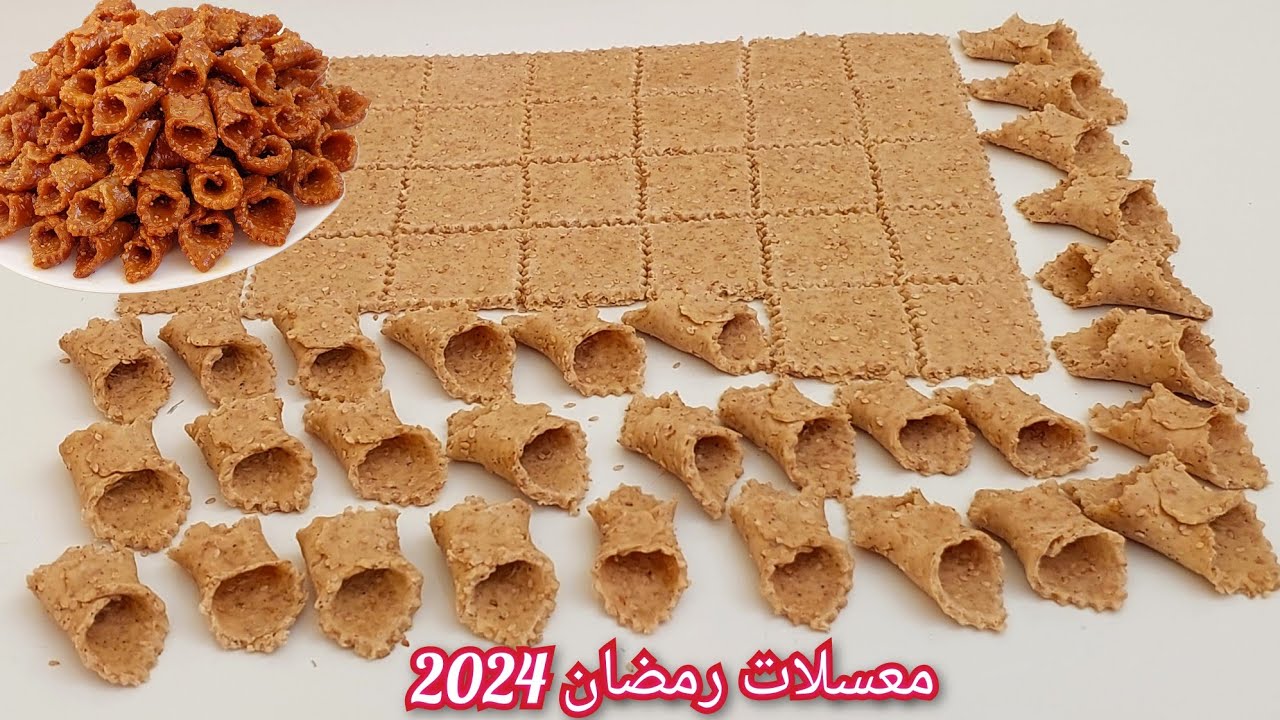 معسلة رمضان2024 اورع واسهل معسلة الجنجلان بدون بيض كتعطي كمية كثيرة هشيشة ومعسلة غاية في اللذة