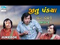 Jitu Pandya Comedy Jukebox