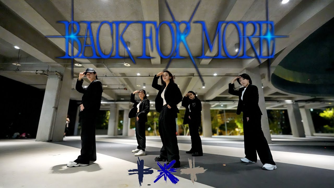 [KPOP IN PUBLIC] TOMORROW X TOGETHER(투모로우바이투게더) ‘Back for More’ Dance ...