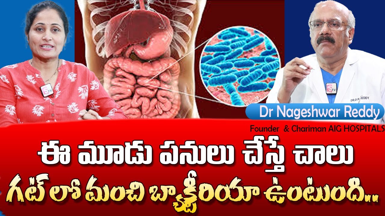 Probiotic foods and activities to support Gut health || Dr. D Nageshwar Reddy | Sumantv Health Care