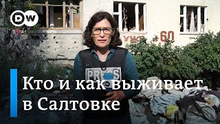 Как выживают в Салтовке: российские обстрелы, разруха и подготовка к зиме