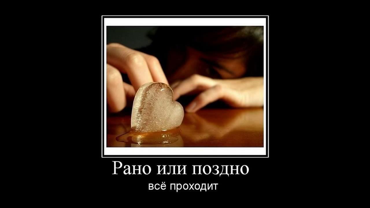 Прикольные демотиваторы со смыслом