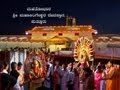 Puttur Shree Mahalingeshwara Devara Aaraata Mahotsava -  2013