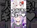 お嬢の 甘々妹ボイス にご満悦のおかゆん ホロライブ切り抜き 猫又おかゆ 百鬼あやめ NekomataOkayu NakiriAyame お嬢の 甘々妹ボイス にご満悦のおかゆん ホロライブ切り抜き 猫又おかゆ 百鬼あやめ NekomataOkayu NakiriAyame