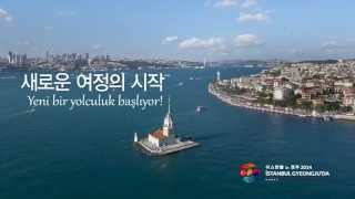 İstanbul Gyeongju’da 2014 KORE TANITIM FİLMİ Resimi