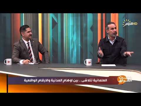 عماد آل مسافر يفسر حصة المكون الأكبر لولا الشيعة ماكو عراق والله على امتداد التاريخ