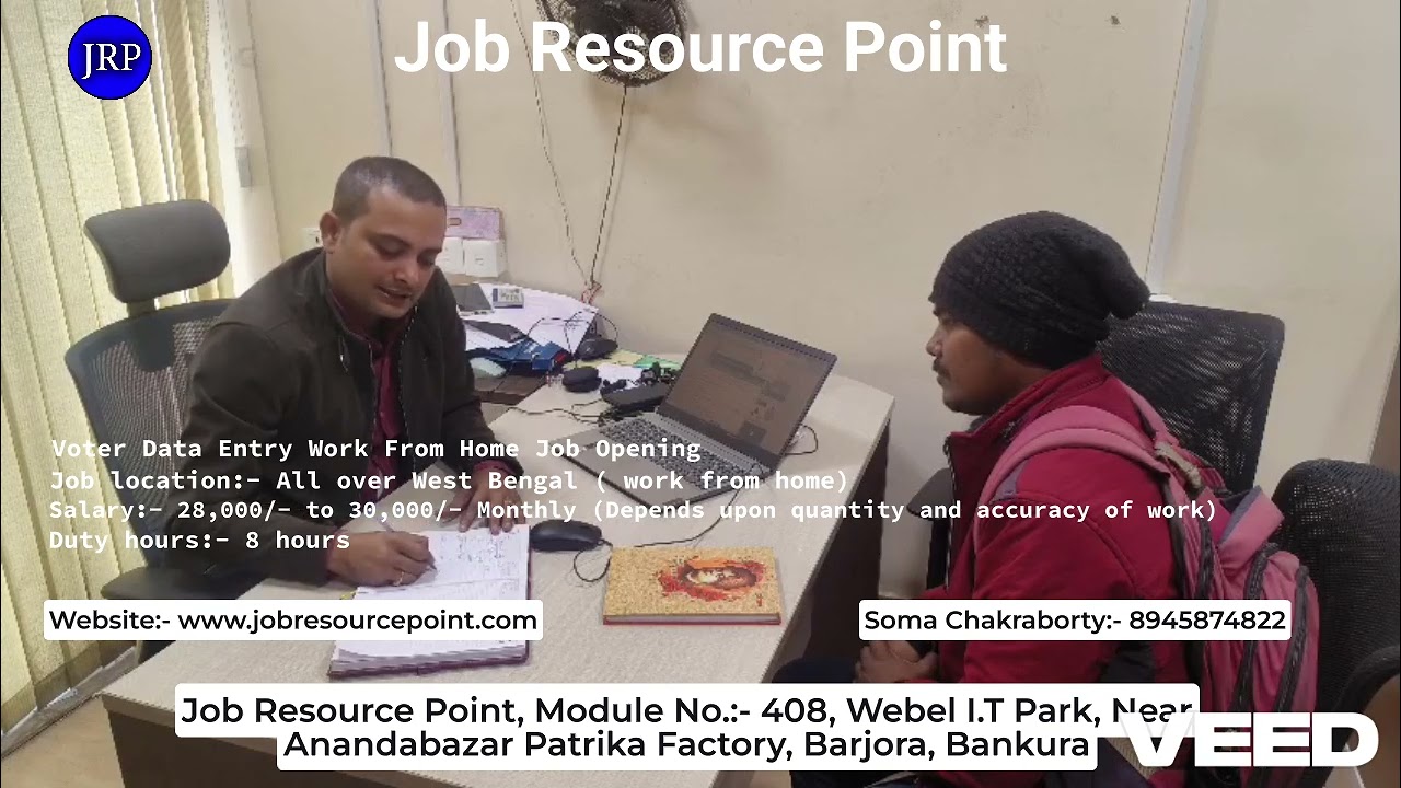Voter Data Entry Work from home Job | Jobs in West Bengal | JRP | 2026 |