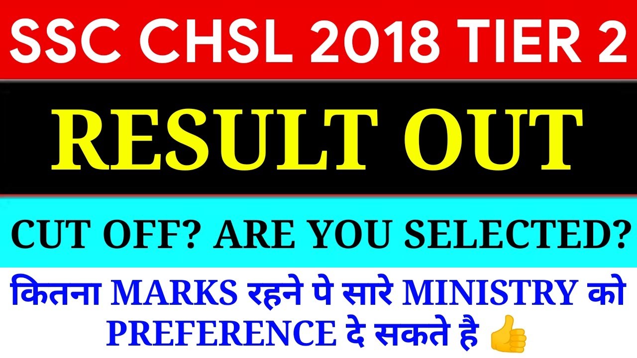 SSC CHSL 2018 TIER 2 RESULT OUT | HOW TO FILL UP POST PREFERENCE FORM CHSL 2018 |
