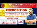 PREPOSITION English Grammar BASIC TO ADVANCE For all EXAM Prepositions in English Grammar | Learn
