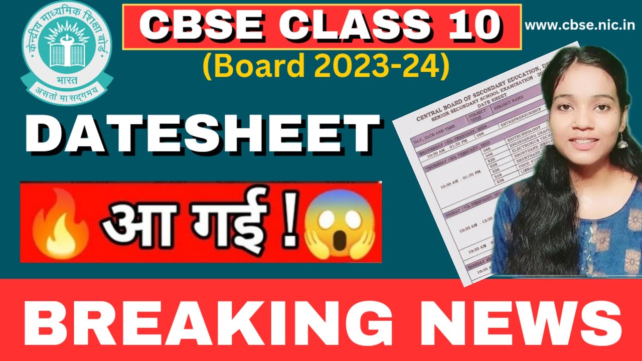 DATESHEET Released Class 10 board exam 2023-24 | cbse latest news ...