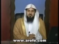 المرأة والدورة الشهرية أحكام الحيض مع العريفي 1 2