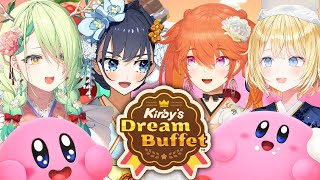 【Kirby's Dream Buffet】CUTEST Kirby Party!!!!! #kfp #キアライブ