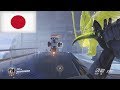 Overwatch - All Ultimates in Japanese!