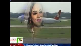 لما ترجع بالسلامة | احمد الصادق