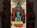 #शी स्वामी समर्थ