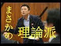 年収500万円未満の支持政党なし用 - 財政拡大政策【 れいわ新選組　山本太郎 】