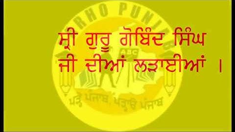 How To Fill Battles of Guru Goibind Singh Ji in Old Punjab Map // very Easy Trick to Fill Map