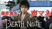 うぷ村 Gたかし カイジの藤原竜也のマネしながらマリオカートをやってみた Youtube うぷ村 Gたかし カイジの藤原竜也のマネしながらマリオカートをやってみた Youtube