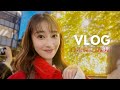 クリスマスマーケットに行ってきました🎄休日VLOG🎥