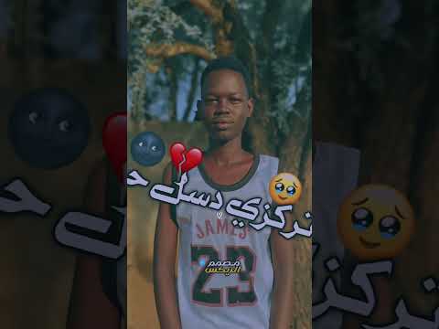 بدورك جنبي بيبي يااا السودان مصر الترند الجديد