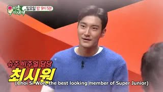 My Ugly Duckling Preview - Airs on (11.17.19)