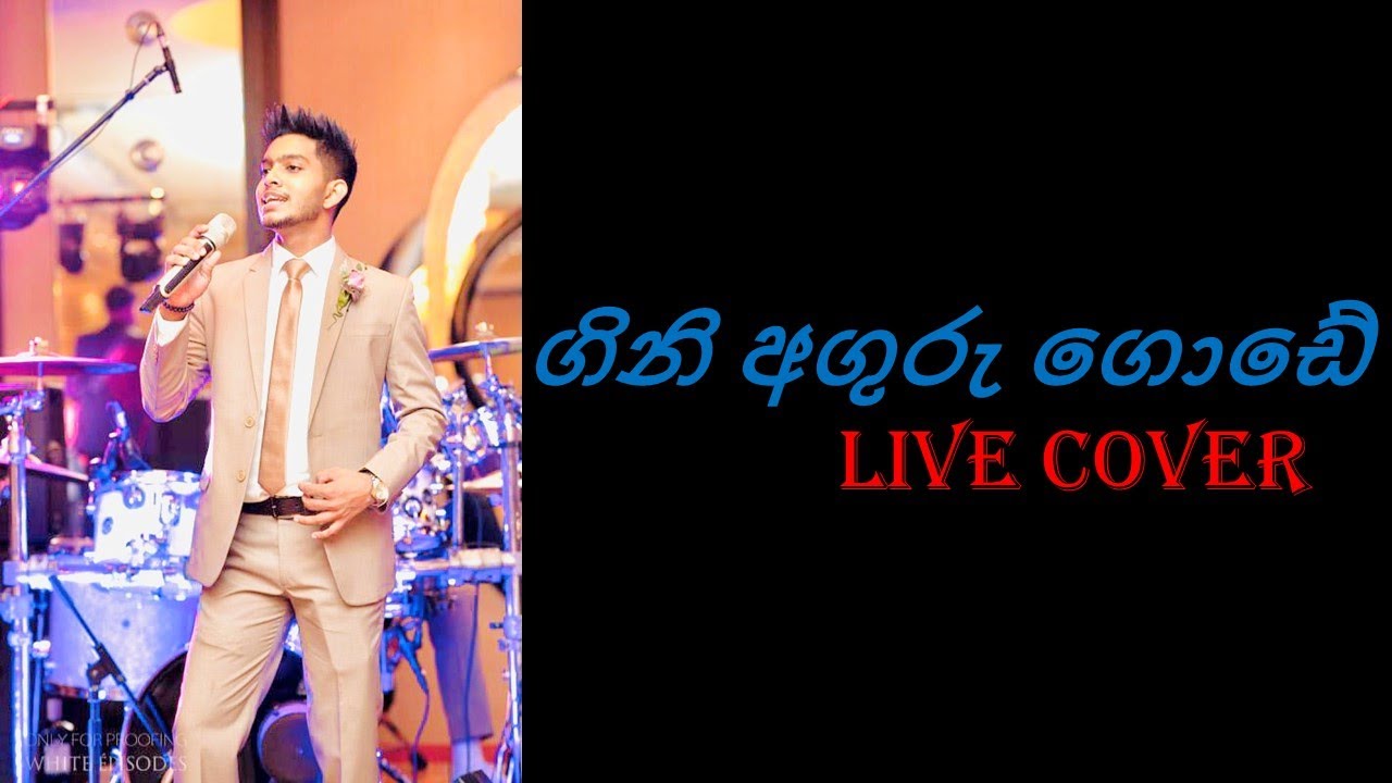 Gini aguru gode live performance- Seshan Perera