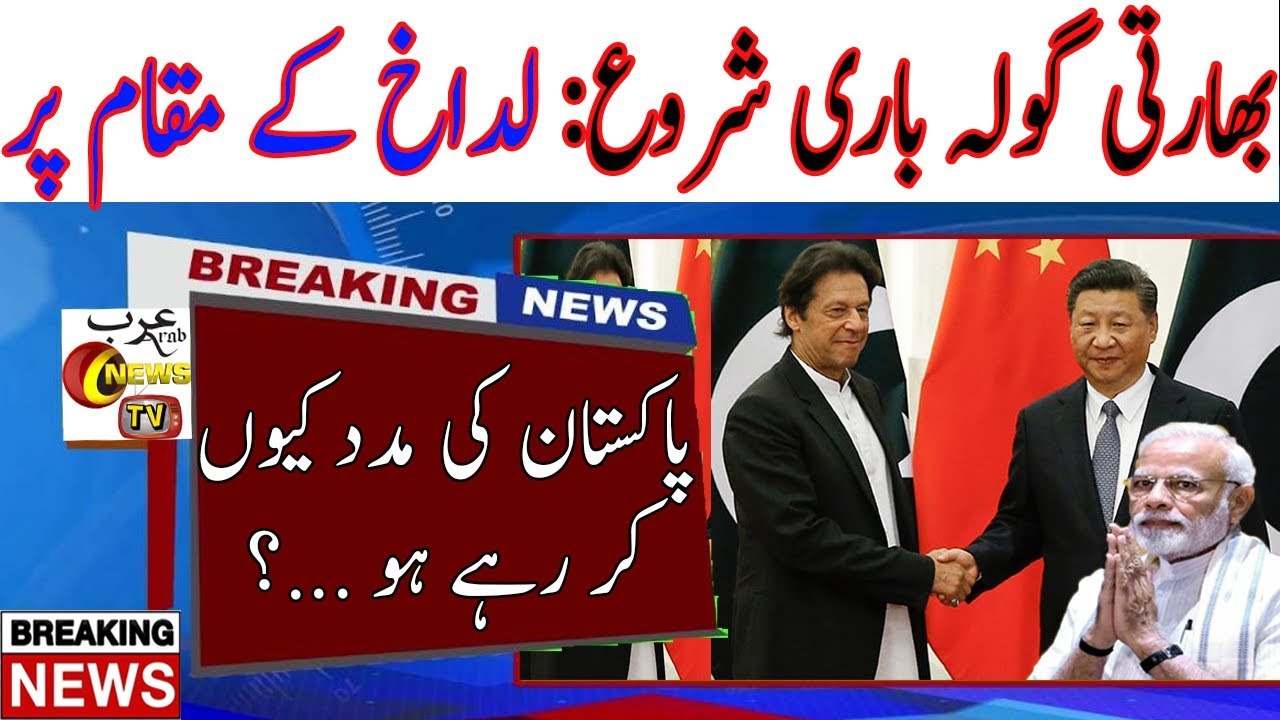 One Day India & China Standoff In Ladakh Ends After Talks Army