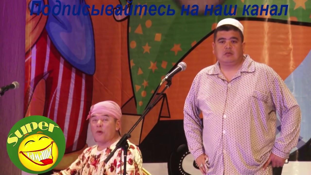 Тынар Атамбайып кетсин!!! деп ачык эле айтты