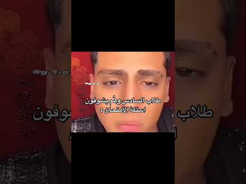 انا مش فاهم حاجة اكسبلور ضحك رياكشن لايك ترند 