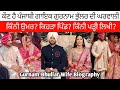         gurnam bhullar wife biography  name  village  age