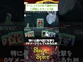 【SlayTheSpire】サイレントのA20H勝率60%に貢献したカード3選【スレスパ】#slaythespire #shorts