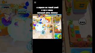 SUBSCRIBE IF YOU LOVE BRAWL #brawlstars #bs #ust #vitalshark #games #monkey #Duolingo #brawl