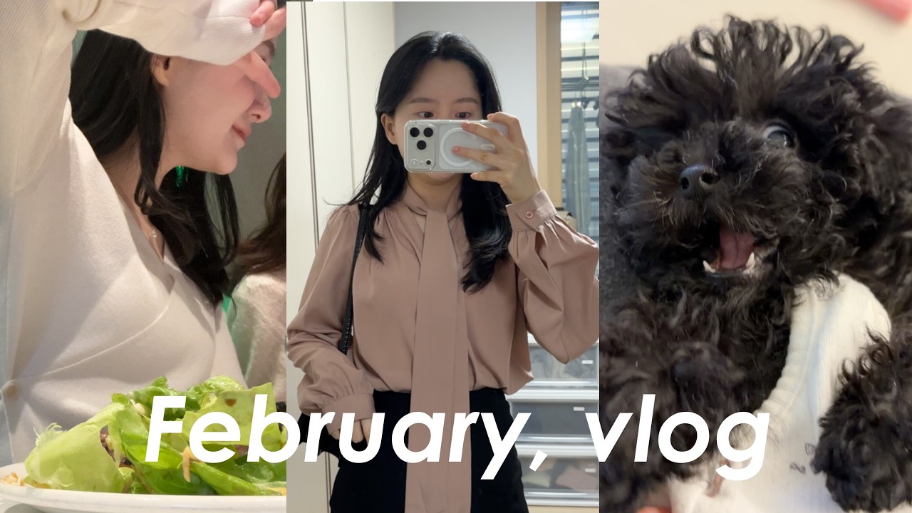 (eng) 책임없는쾌락 1순위 친구네 아기강아지 🐶, 새 파우치, 겨울 내 잘 쓴 바디+스킨케어템들 (흔적 박멸템)