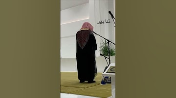 تلاوة عراقية مؤثره للشيخ ناصر القطامي|صلاه الفجر 12-1-1443