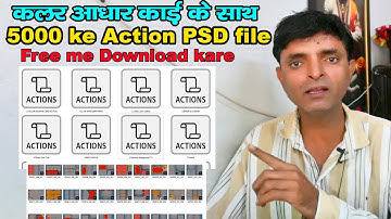 Color Aadhar Card ke Sath All Action PSD File Effects Free Download Kare | Sk Photos