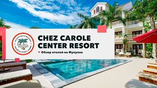 Обзор отеля Chez Carole Center Resort Spa