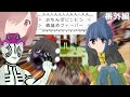 【ゆっくり茶番】お 〇 ん ぽ ビ ン ビ ン 瓶 詰 フ ィ ー バ ー【コメント返信動画】